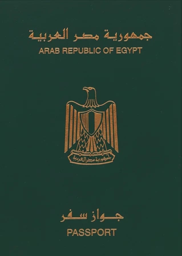 Front cover of the Egypt passport