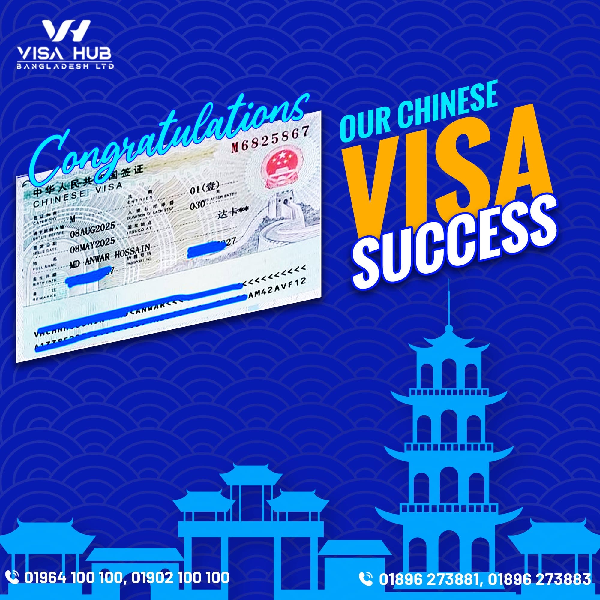 Visa result shared by a Visa Hub client for China