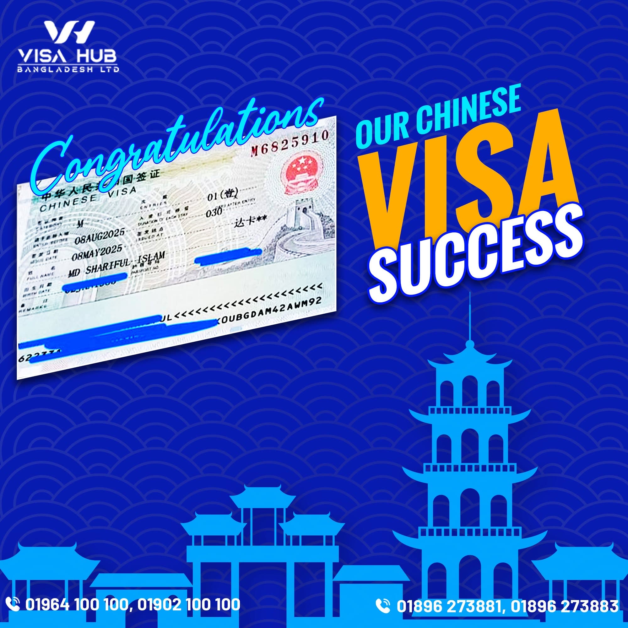 Visa result shared by a Visa Hub client for China