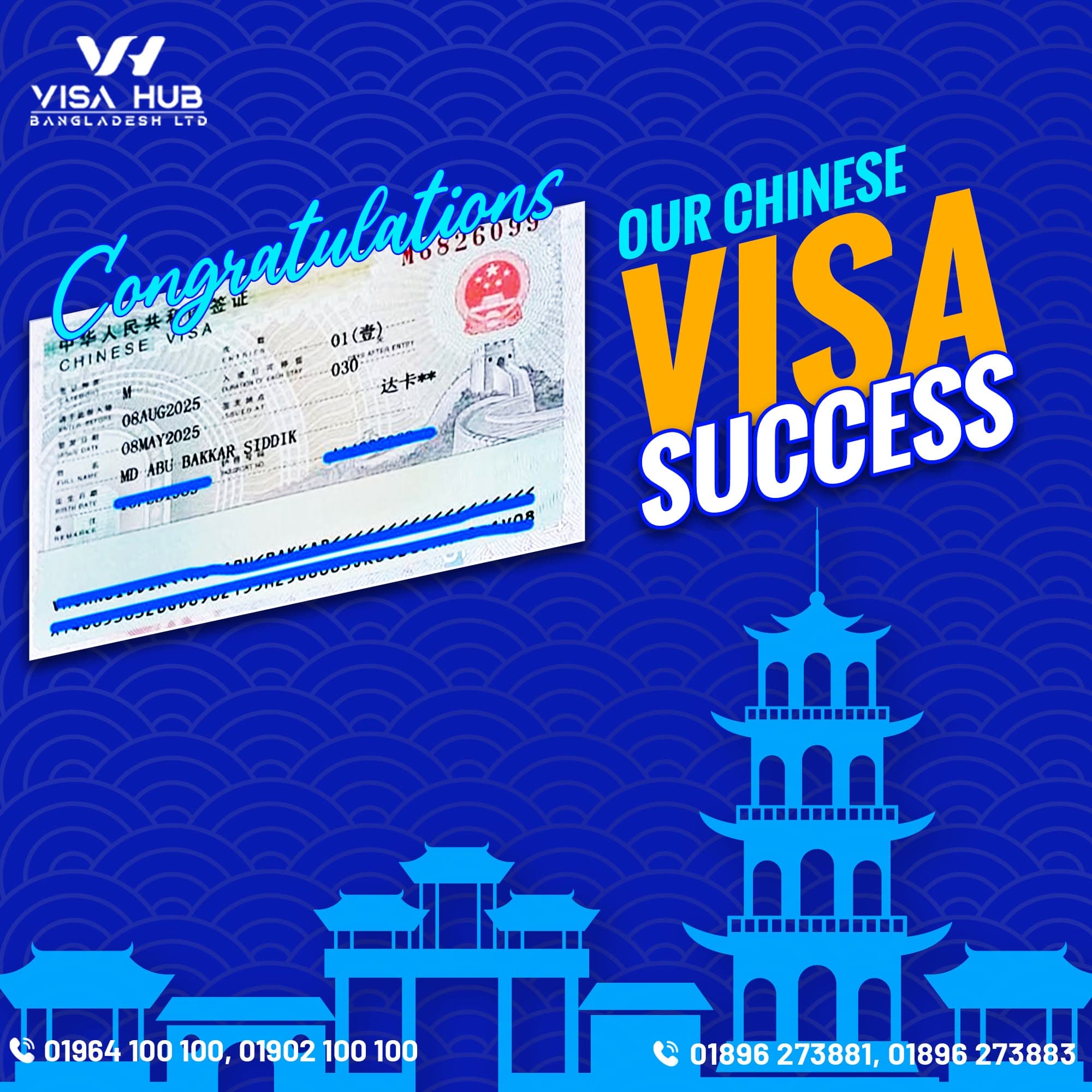 Visa result shared by a Visa Hub client for China