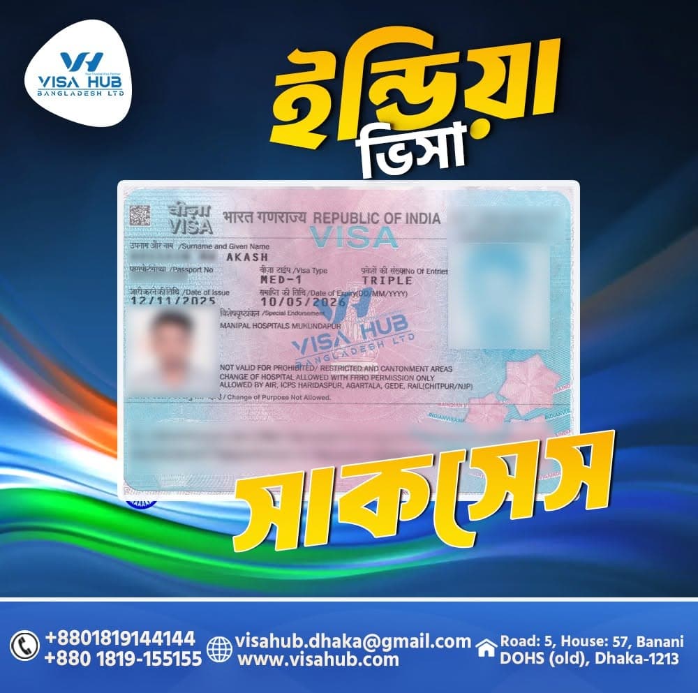 Visa result shared by a Visa Hub client for India