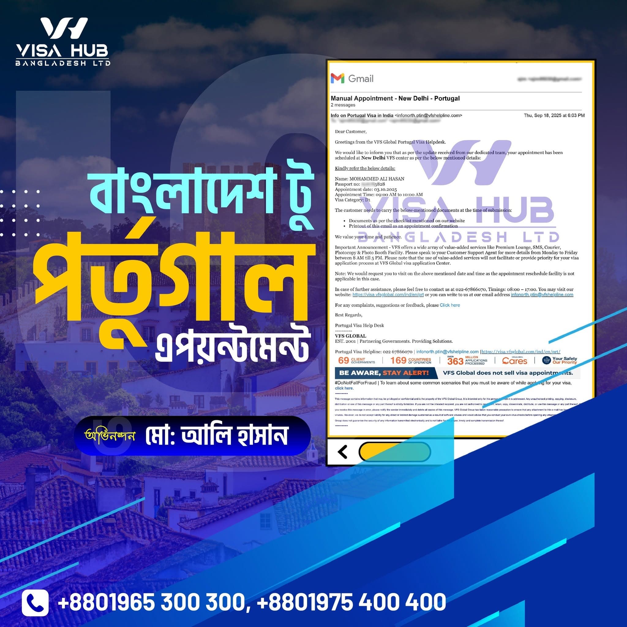 Visa result shared by a Visa Hub client for Portugal
