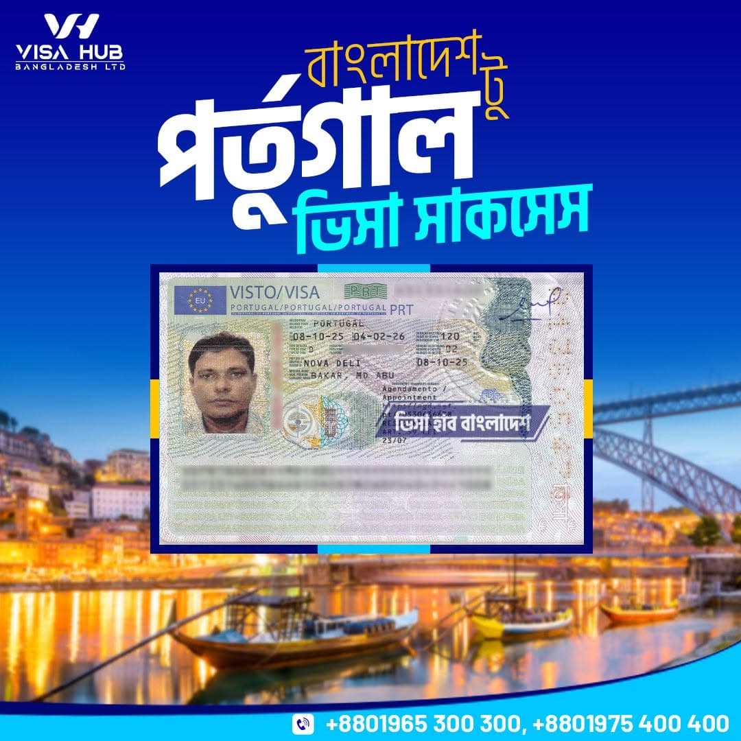 Visa result shared by a Visa Hub client for Portugal