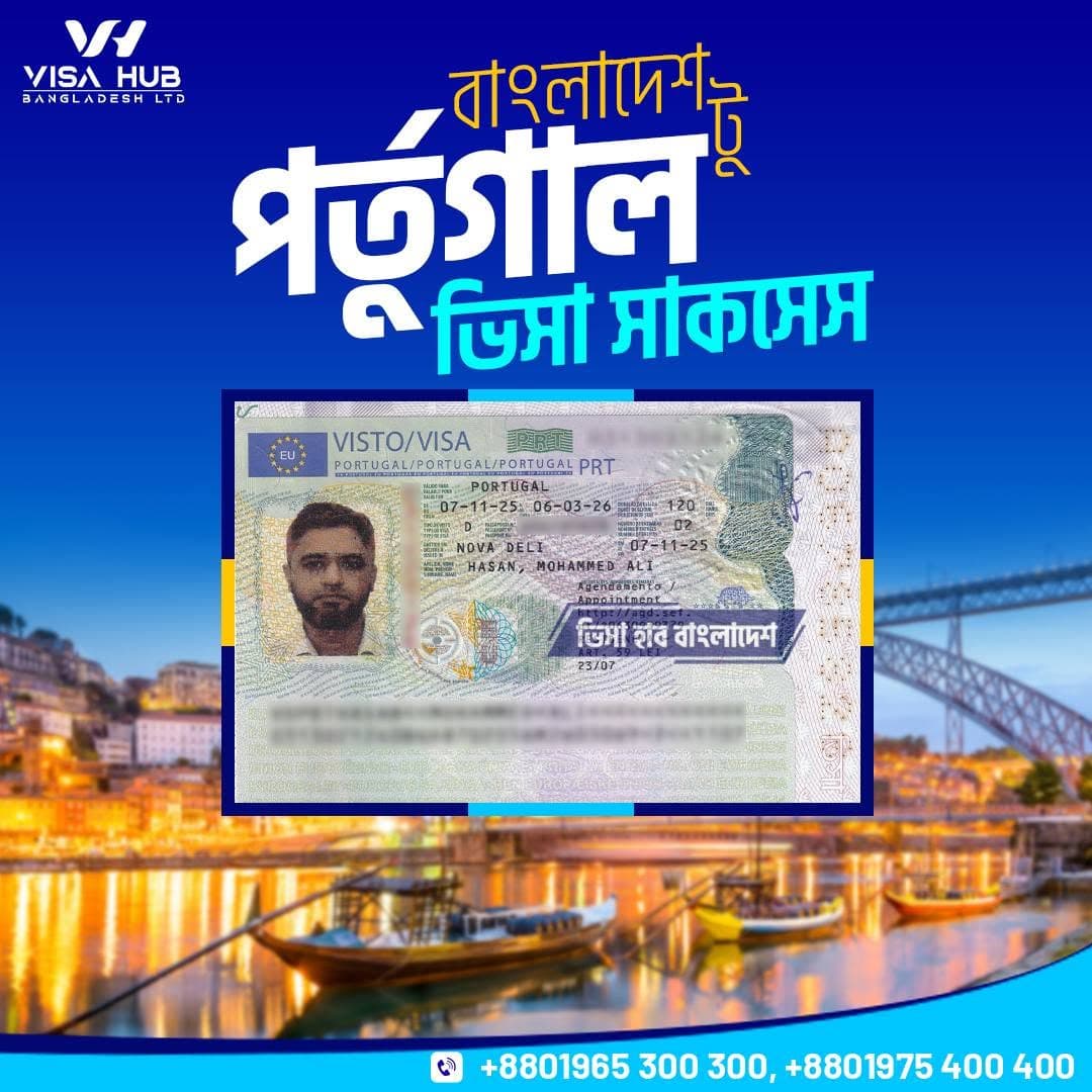 Visa result shared by a Visa Hub client for Portugal
