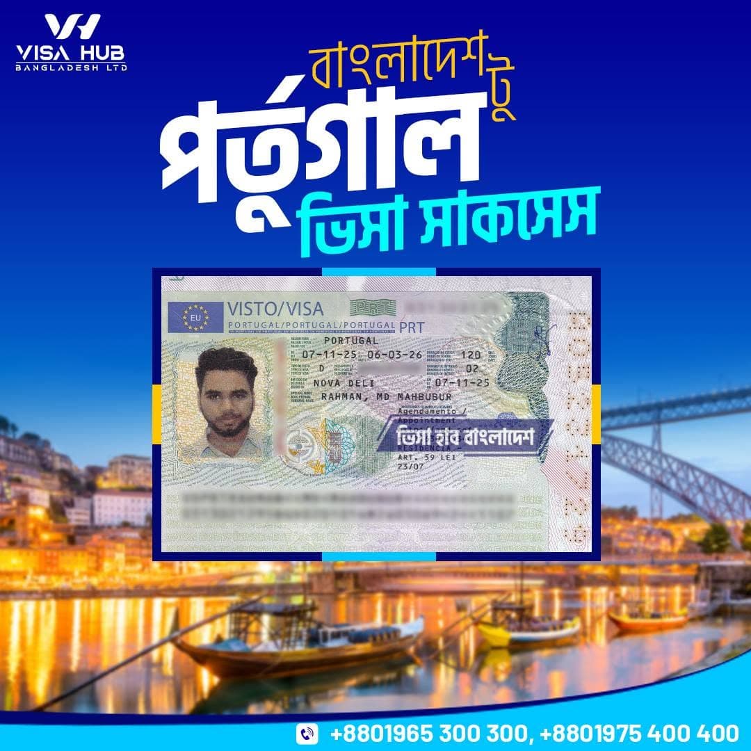 Visa result shared by a Visa Hub client for Portugal